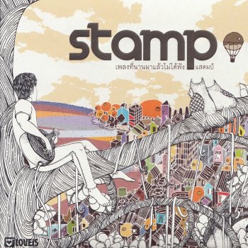 Stamp feat. ฟักกลิ้ง ฮีโร่ Karma