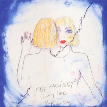 Courtney Love Miss Narcissist
