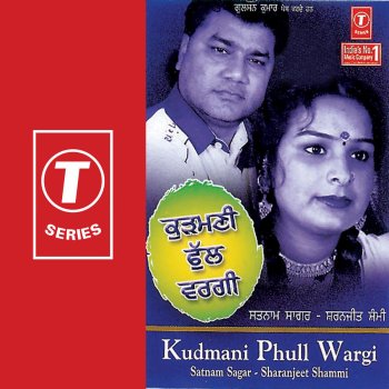 Satnam Sagar feat. Sharanjeet Shammi Kudmani Phull Wargi