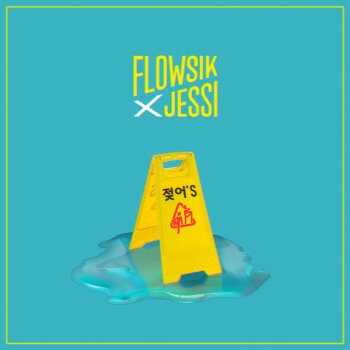 Flowsik feat. Jessi 젖어'S (Wet)