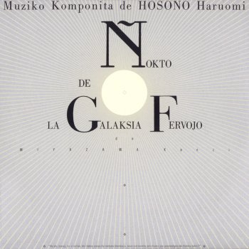 Haruomi Hosono 天気輪の柱 ピアノ・サスペンス