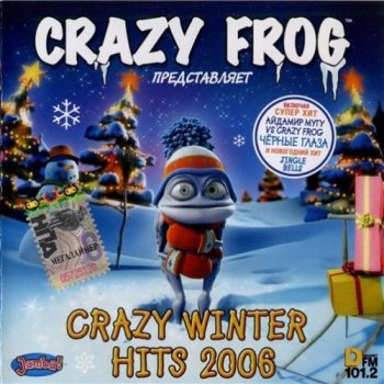 Crazy Frog Popcorn - Radio Mix