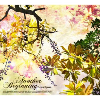 Anan Ryoko Dreaming (feat. Sawa) (Japanese version)