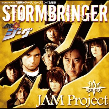 JAM Project Dead or Alive (off vocal)