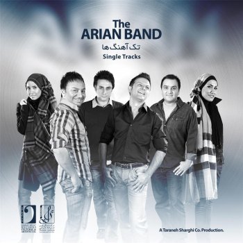 The Arian Band Az Roozi Ke Rafti