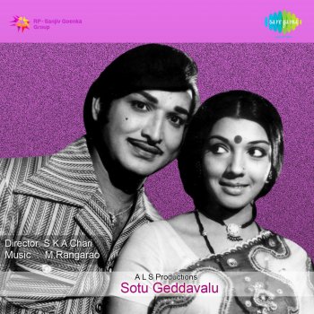 S. P. Balasubrahmanyam feat. B. Vasantha Ninna Sanniha Seralende - Original