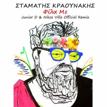 Stamatis Kraounakis Fila Me (Junior D & Nikos Villa Official Remix)