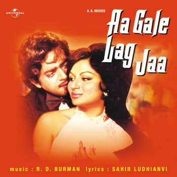 Lata Mangeshkar feat. Kishore Kumar Wada Karo (From "Aa Gale Lag Jaa")