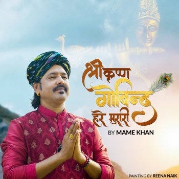 Mame Khan feat. Amar Sangam, Ajay Prasanna & Reena Naik Shri Krishna Govind Hare Murari
