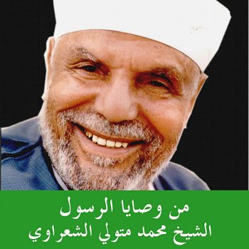 Ilham Al Madfai Mohamad Bouya Mohamad