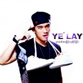 Ye` Lay feat. Hlwan Paing Lady (feat. Hlwan Paing)