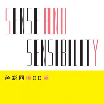 Sandy Lam 灰色 - Double Mix (Live)