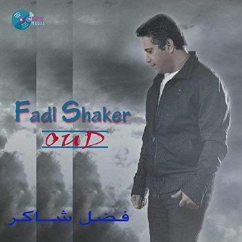 Fadel Chaker Helef El Amar (feat. George Wassouf) حلف القمر