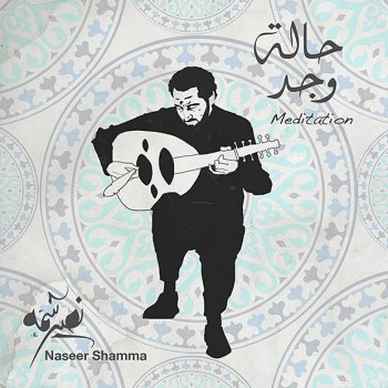 Naseer Shamma Rast Improvisation
