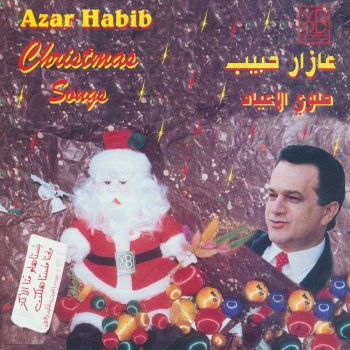 Azar Habib Tefl Zghir - Instrumental