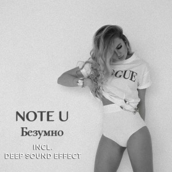 Note U Безумно - Deep Sound Effect Remix