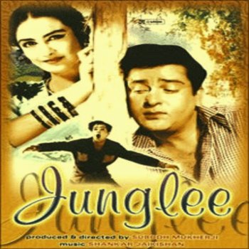 Shankar - Jaikishan, Lata Mangeshkar & Mohammed Rafi Din Sara Guzara Tore Angana