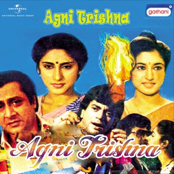 Bappi Lahiri - Anupama Deshpandey Akasher Ei Alo