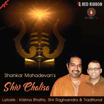 Shankar Mahadevan Shiv Chalisa