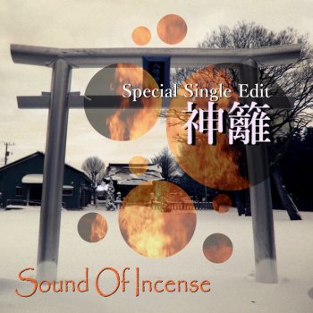 Megpoid feat. ZOLA PROJECT & Sound Of Incense 神籬