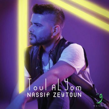 Nassif Zeytoun Mabrouk Aalayki