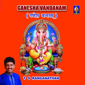 T. S. Ranganathan Ganesha Pancharatnam