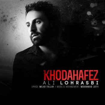 Ali Lohrasbi Khodahafez