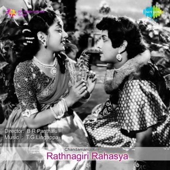 R. Sarojini & Ranee Oh Raja Oh Maharaja