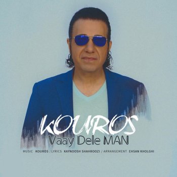 Kouros Vaay Deleman