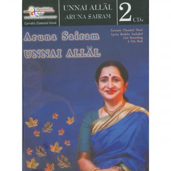 Aruna Sairam Sangita samrajya – Mohanam – Adi