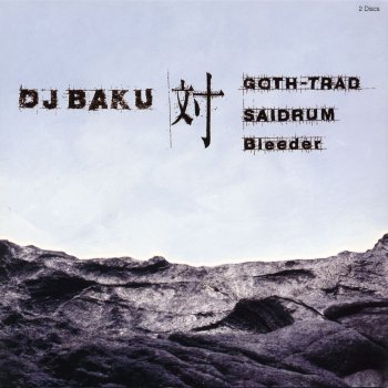 DJ Baku Eartifacts Plug 2 - DJ Baku Experimental Scratch Mix