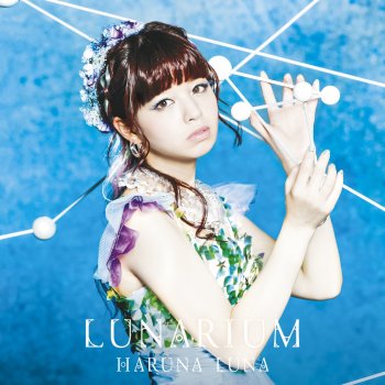 Luna Haruna PURPLE LOVE (Solo Version)