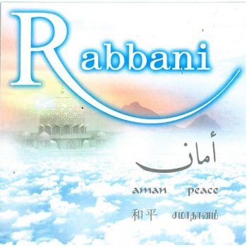 Rabbani Anta Ya Rahman