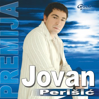 Jovan Perišić Premija