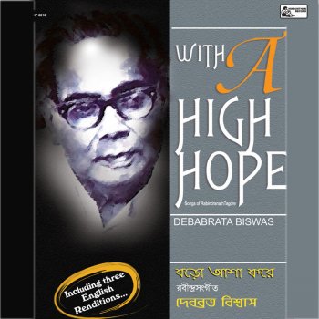 Debabrata Biswas With a High Hope