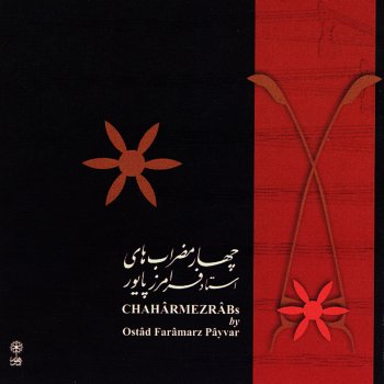 Faramarz Payvar Oshagh-e Dashti