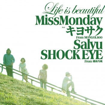 Miss Monday feat. キヨサク from MONGOL800, Salyu, SHOCK EYE from 湘南乃風 Life is beautiful