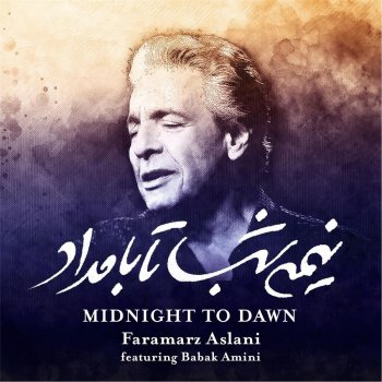 Faramarz Aslani feat. Babak Amini Sedayam Kon