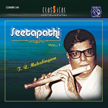 T. R. Mahalingam Sitapadam - Drama Songs