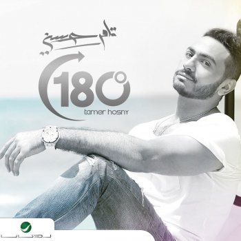 Tamer Hosny feat. Ekon Welcome to the Life