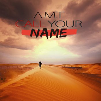 A.M.T Call Your Name (French version)