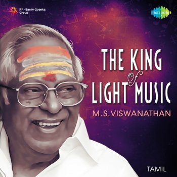 P. Susheela feat. T. M. Soundararajan Muthukkalo Kangal, Pt. 1 (From "Nenjirukkum Varai")