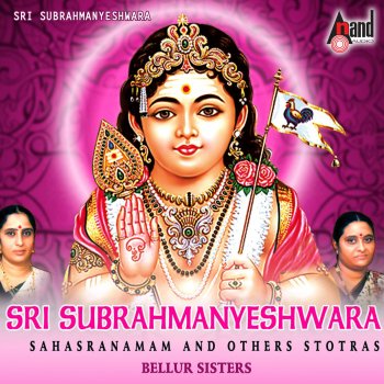 Bellur Sisters Sri Subrahmanyeshwara Sahasranama Stotras