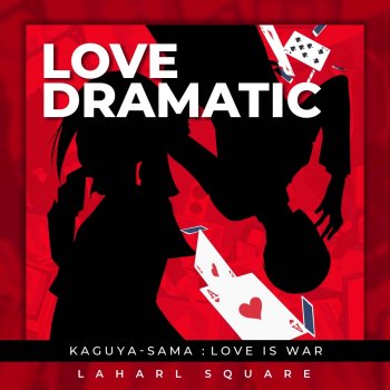 Laharl Square feat. Caleb Geller & Danie Green Love Dramatic (From "Kaguya-Sama: Love is War")