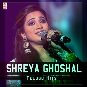 Shreya Ghoshal feat. Nakash Aziz, Simha, Srikrishna & Deepu Blockbuster (From "Sarrainodu")