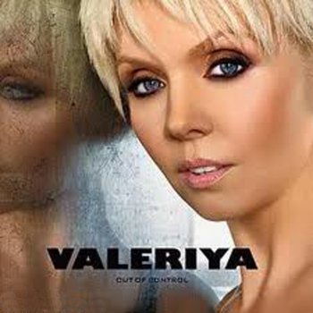 Valeriya I Know