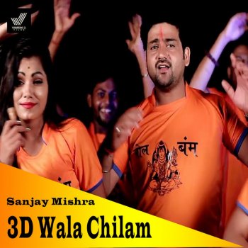 Sanjay Mishra 3D Wala Chilam