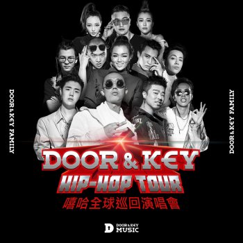 刘洲 Door&Key嘻哈全球巡迴演唱會開場曲