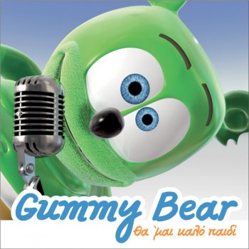 Gummy Bear Jodl Jodl Dance