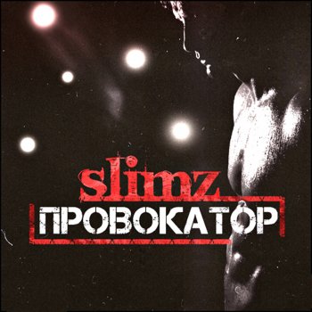 Slimz The Provoker
